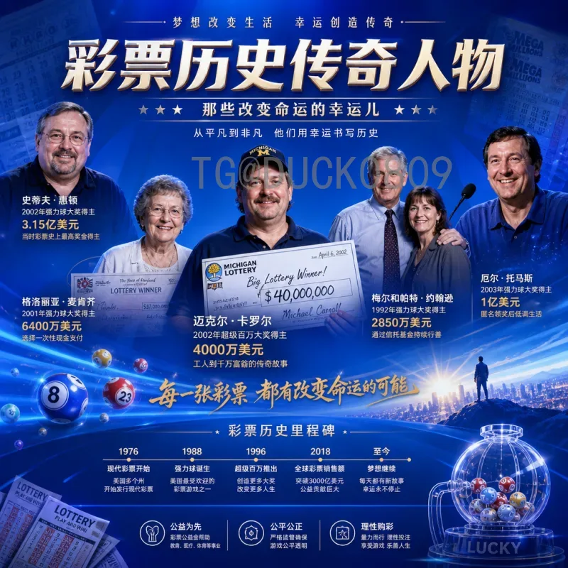 2026世界杯段子：球迷的欢乐源泉与世界杯的另类文化